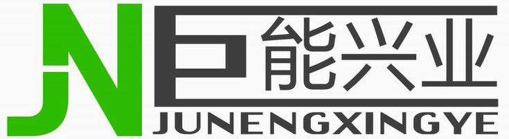 北京巨能兴业科技发展有限公司