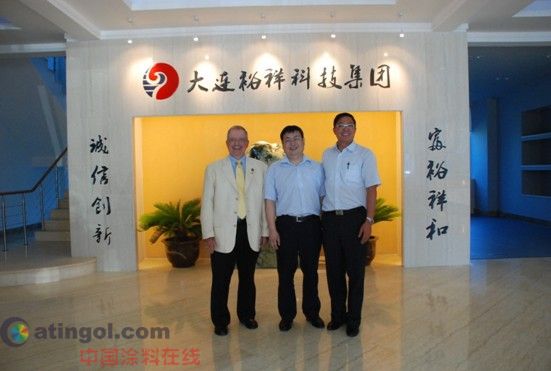 美国防护涂料协会领导参观考察考察大连裕祥涂料