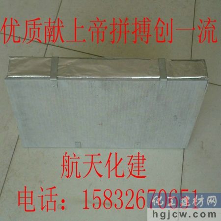 外墙保温用什么材料好? 外墙保温用什么材料好?