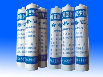 聚氨酯密封胶性能应用全攻略