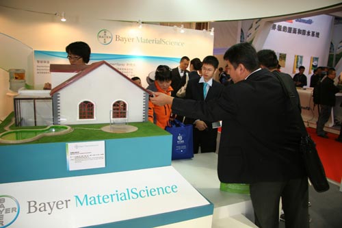 拜耳亮相09中国国际屋面和建筑防水技术展会