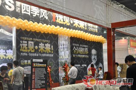 郑州建材展 现场特装展台异彩纷呈