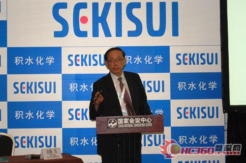 积水化学工业株式会社中国室室长远藤笃