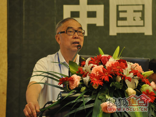 2011年中国首届竹材装饰推广高峰论坛