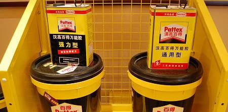 本次新品上市会的主角--MW58型防水涂料