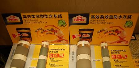 汉高水管处理效果展示