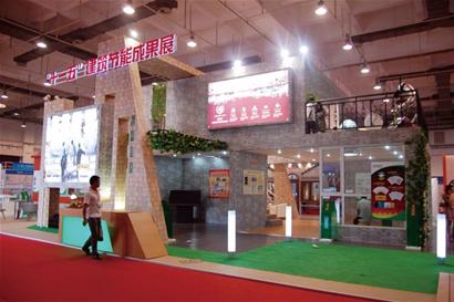 节能新技术亮相“建博会”