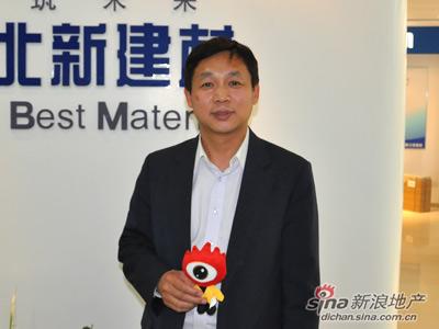 北新集团建材股份有限公司总经理助理兼整合营销部总经理 董占波