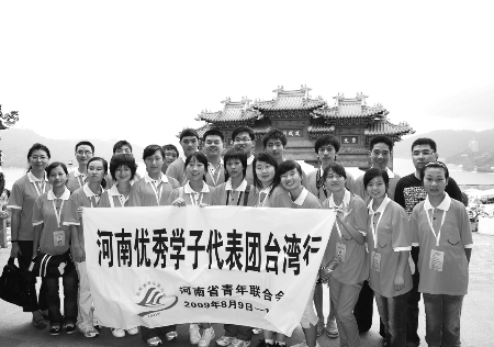 中原骄子台湾行