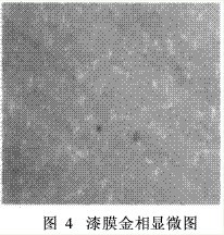 中国建材网新闻图片