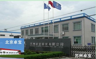 打造强力团队 实现品质生活