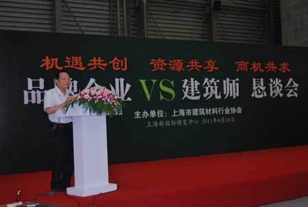 恳谈会主持人来增祥教授