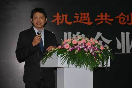 企业代表发言