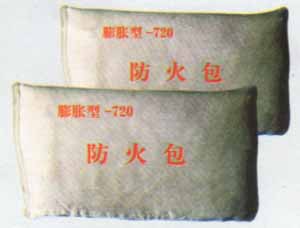 A级膨胀型防火包