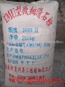 长期供应滑石粉，透明粉