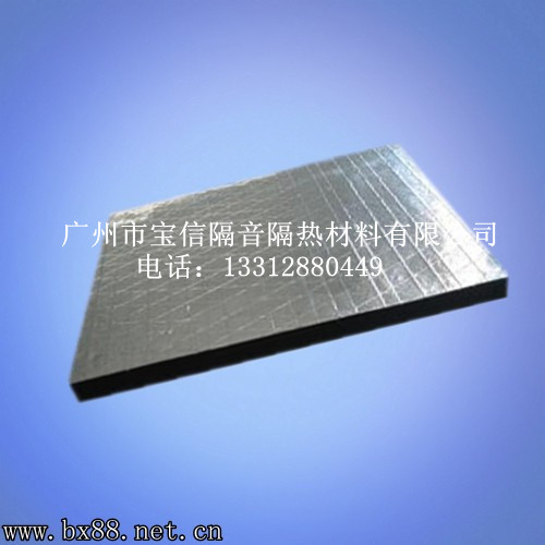 供应汽车铝箔隔热棉,汽车阻燃保温、隔热材料,广州专业厂家现货直销