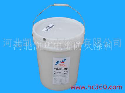 电缆防火涂料
