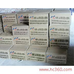 有机防火堵料