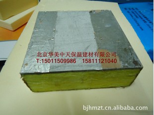 防火保温系列