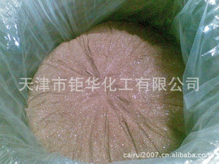 二氨基马来腈