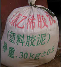 聚氯乙烯胶泥(防水油膏)