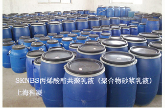 聚合物改性砂浆经销价格,聚合物改性砂浆经销厂家