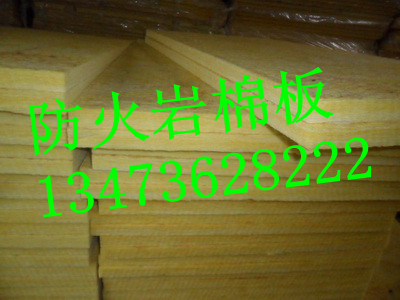 热力管道、烟道、锅炉专用岩棉保温材料