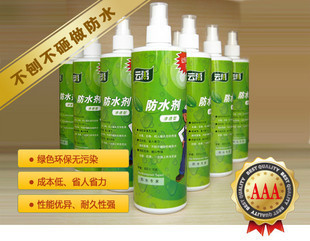 云禹渗透型防水剂 卫生间外墙屋顶漏水维修 不刨不砸