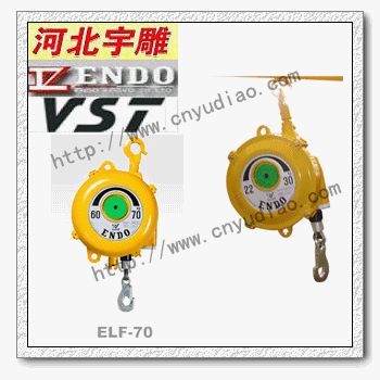 RSB远藤弹簧平衡器-日本弹簧平衡器