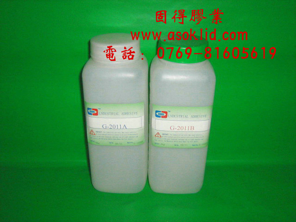 供应深圳快干胶水|5分钟环氧树脂AB胶水G-2011
