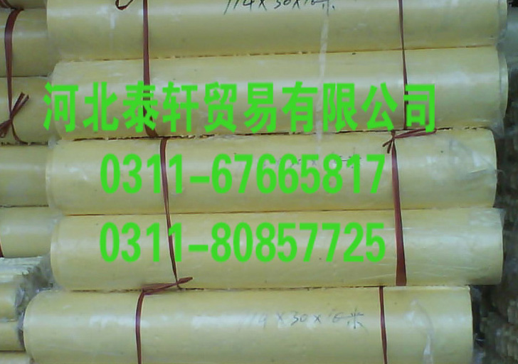 聚氨酯硬质泡沫塑料 聚氨酯硬质泡沫塑料