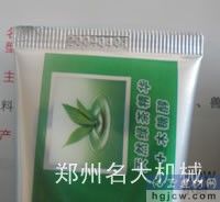 牙膏管封尾印字效果