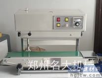 立式塑料袋封口机