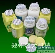 封口效果图片