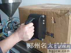 手动纸箱打码机操作方式